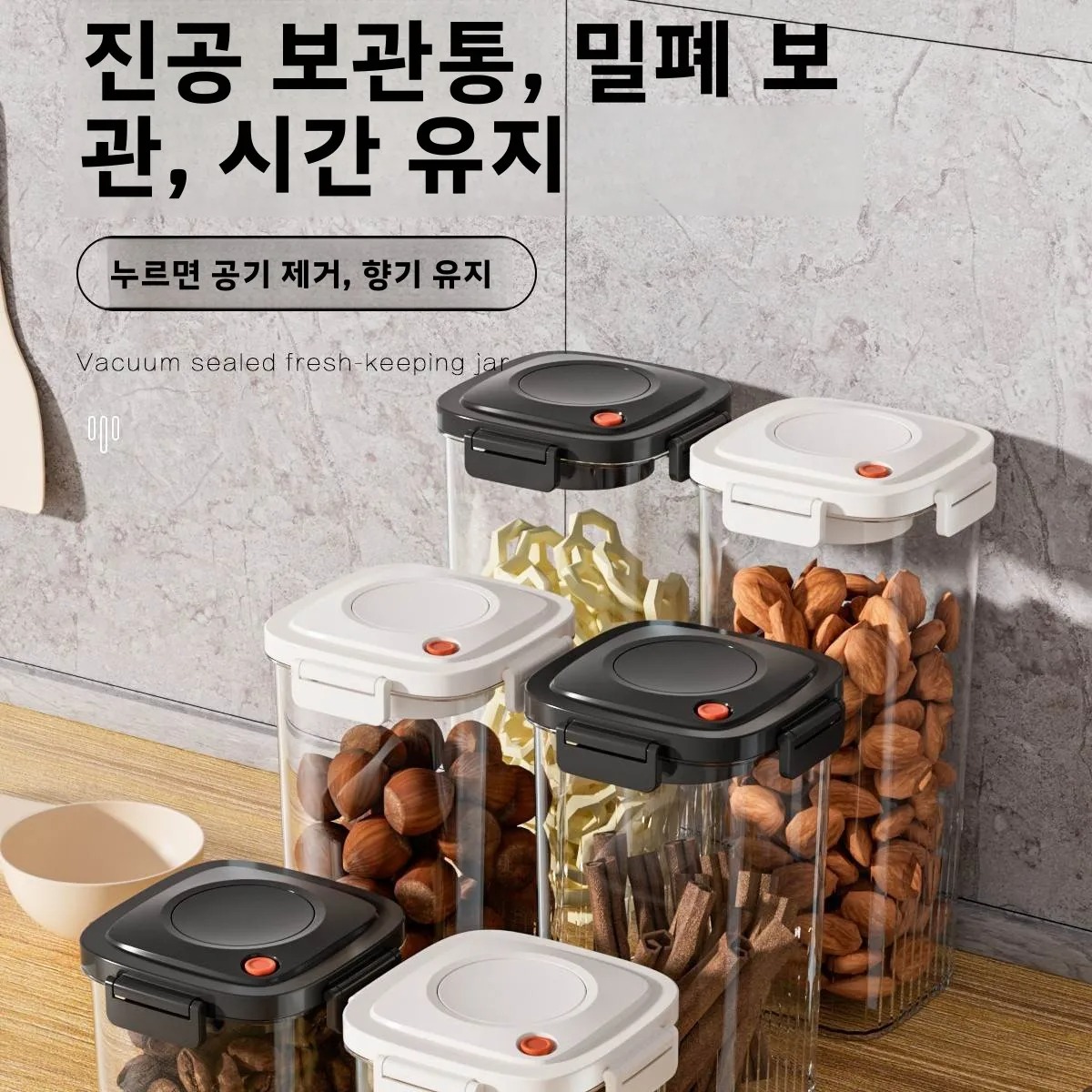 Plastic Vacuum Sealed Tank Cof - Kitchen Gadgets Storage recension och pris